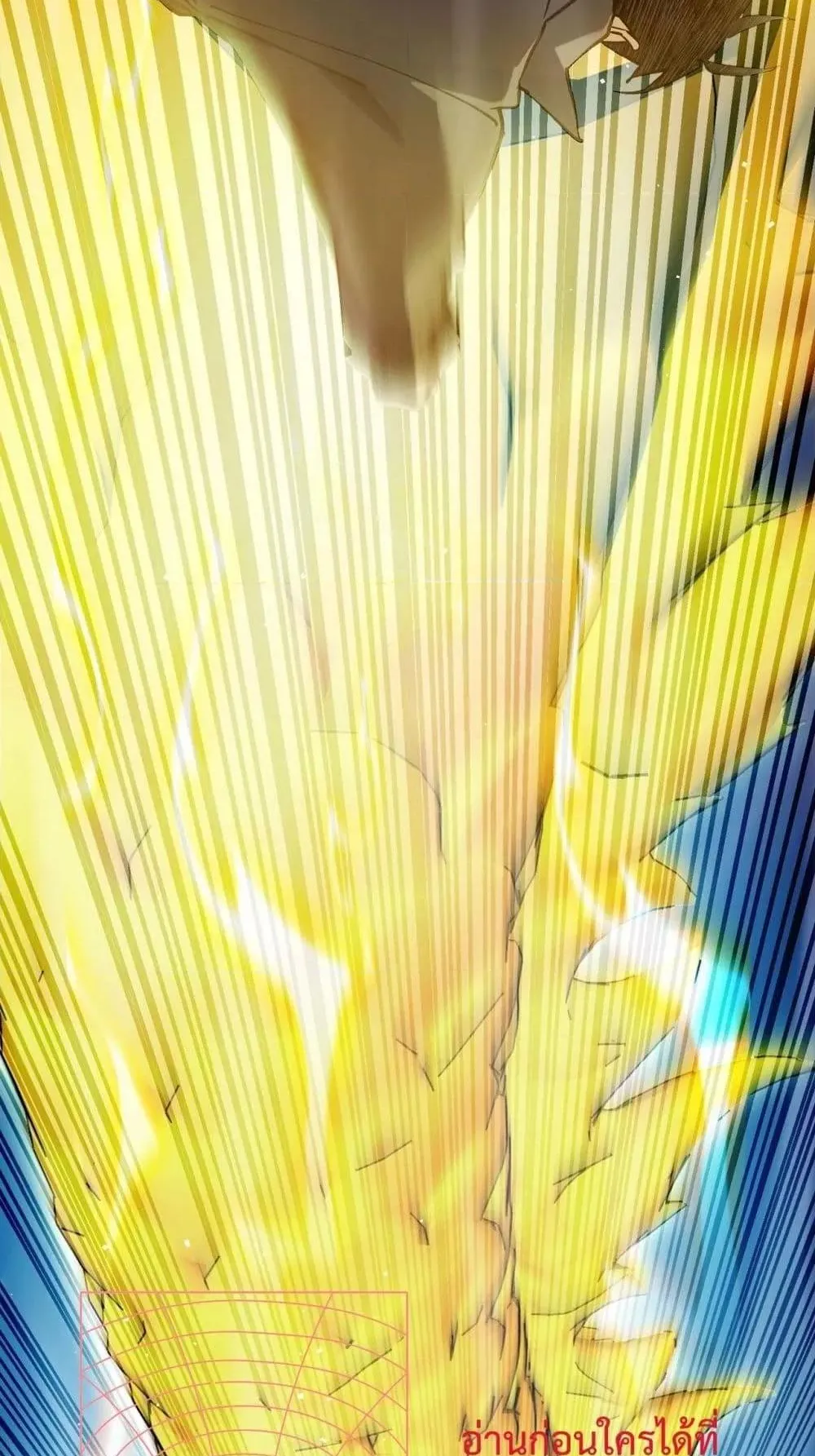 My Passive Skills Are Invincible ตอนที่ 14 หน้า 51