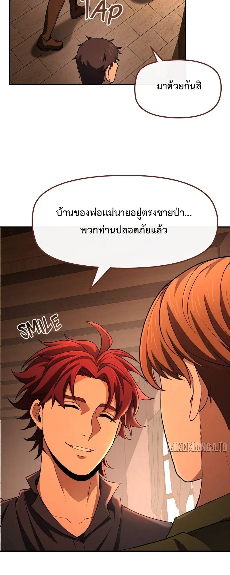 Impure Blood Regression ตอนที่ 2 หน้า 86