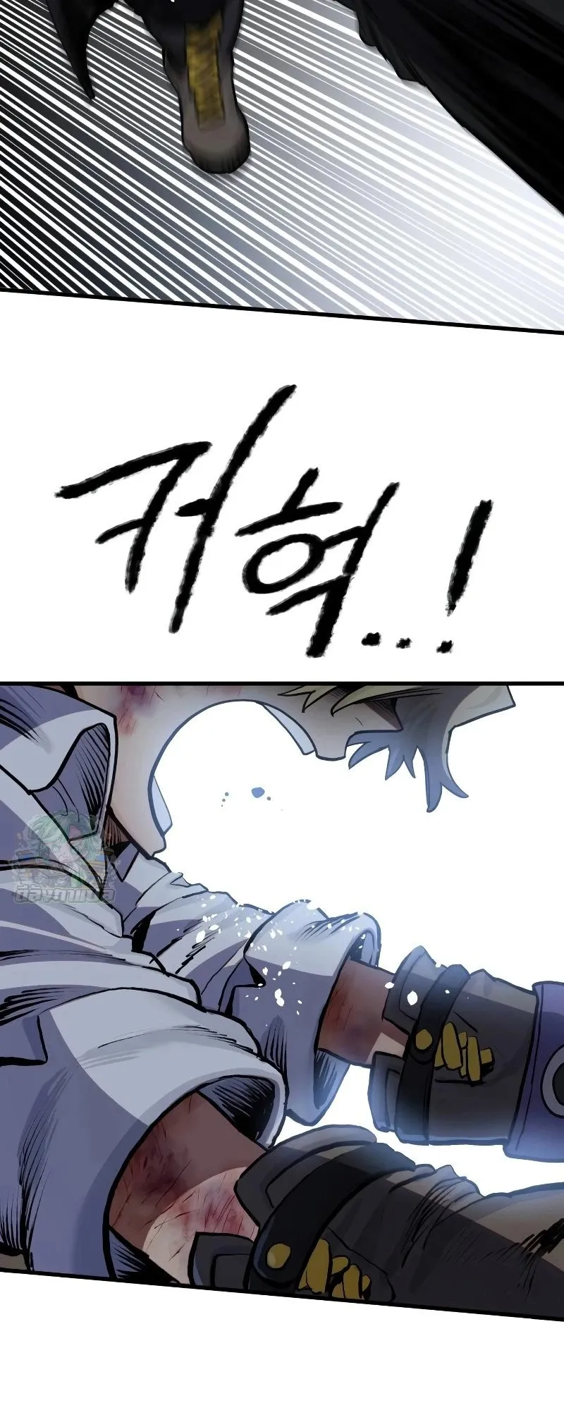 The Hero of the Heart Sword ตอนที่ 22 หน้า 68