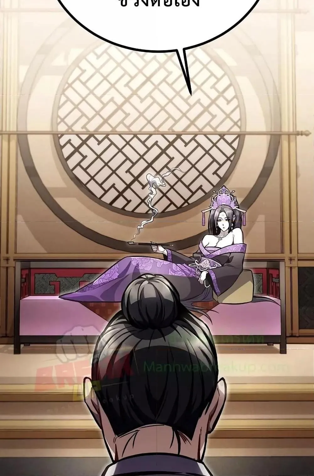 The Twin Swords of the Sima ตอนที่ 8 หน้า 55