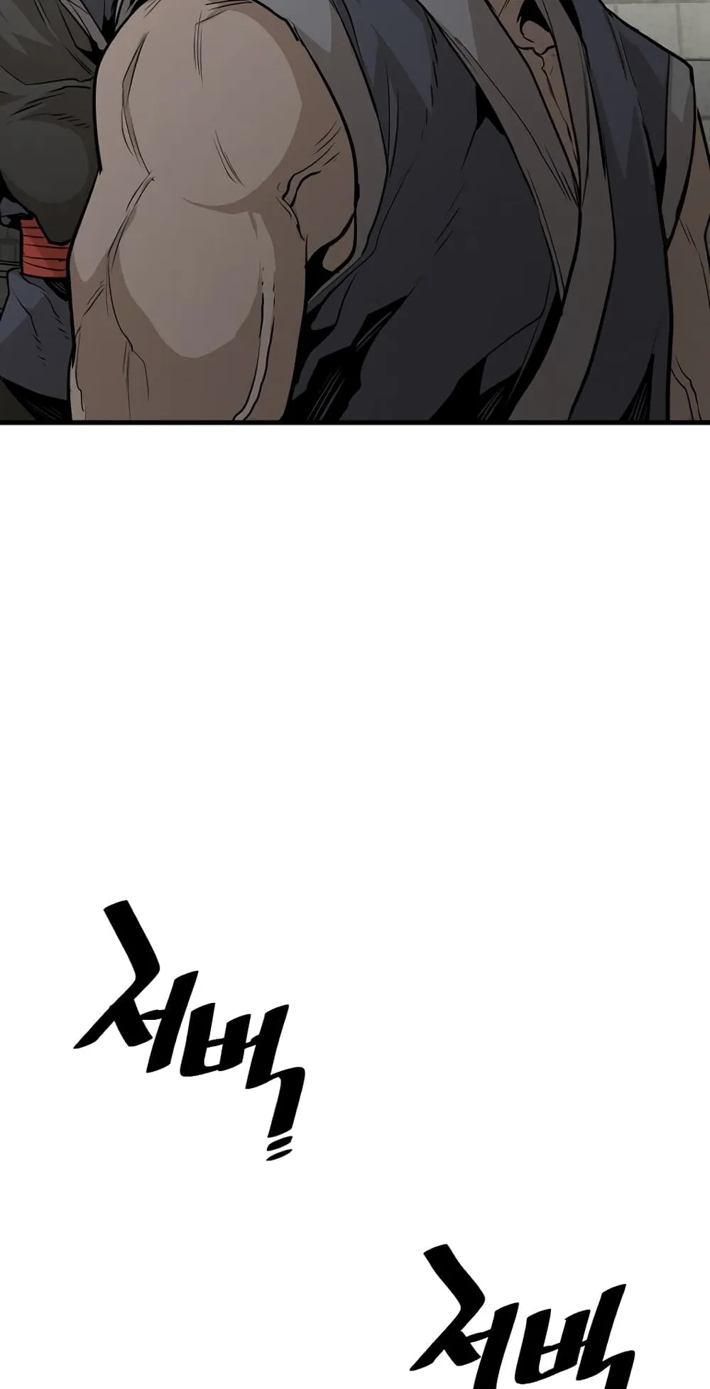 Heavenly Demon Cultivation Simulation ตอนที่ 1 หน้า 63