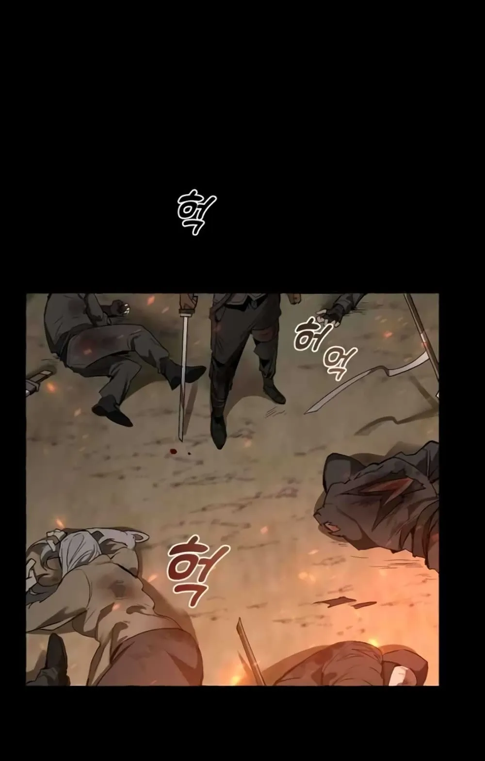 Trash of the Count’s Family ตอนที่ 0 หน้า 36
