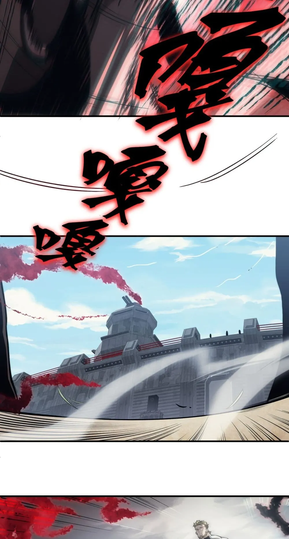Demonic Evolution ตอนที่ 6 หน้า 30