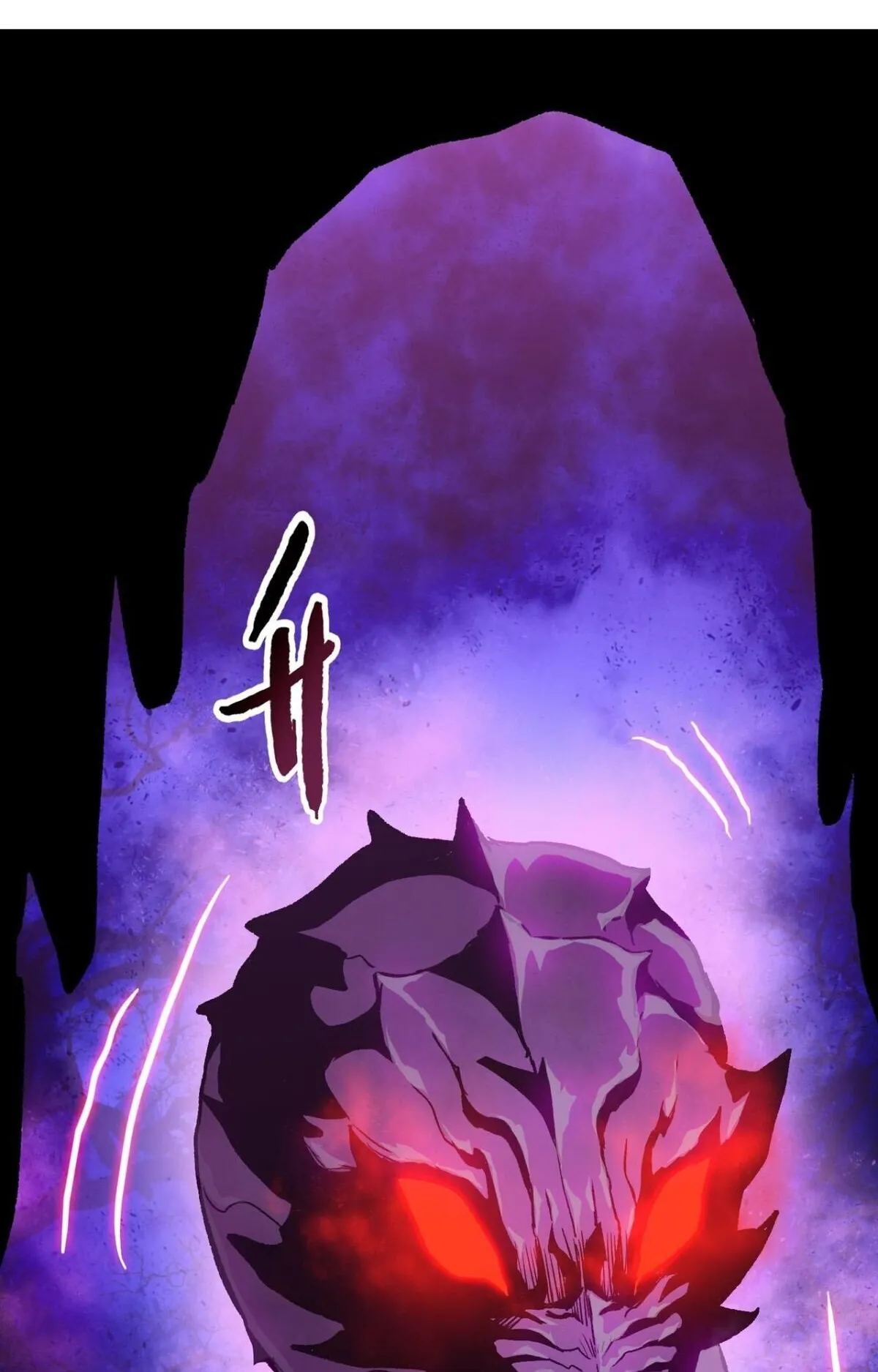 Pig Slayer ตอนที่ 8 หน้า 31