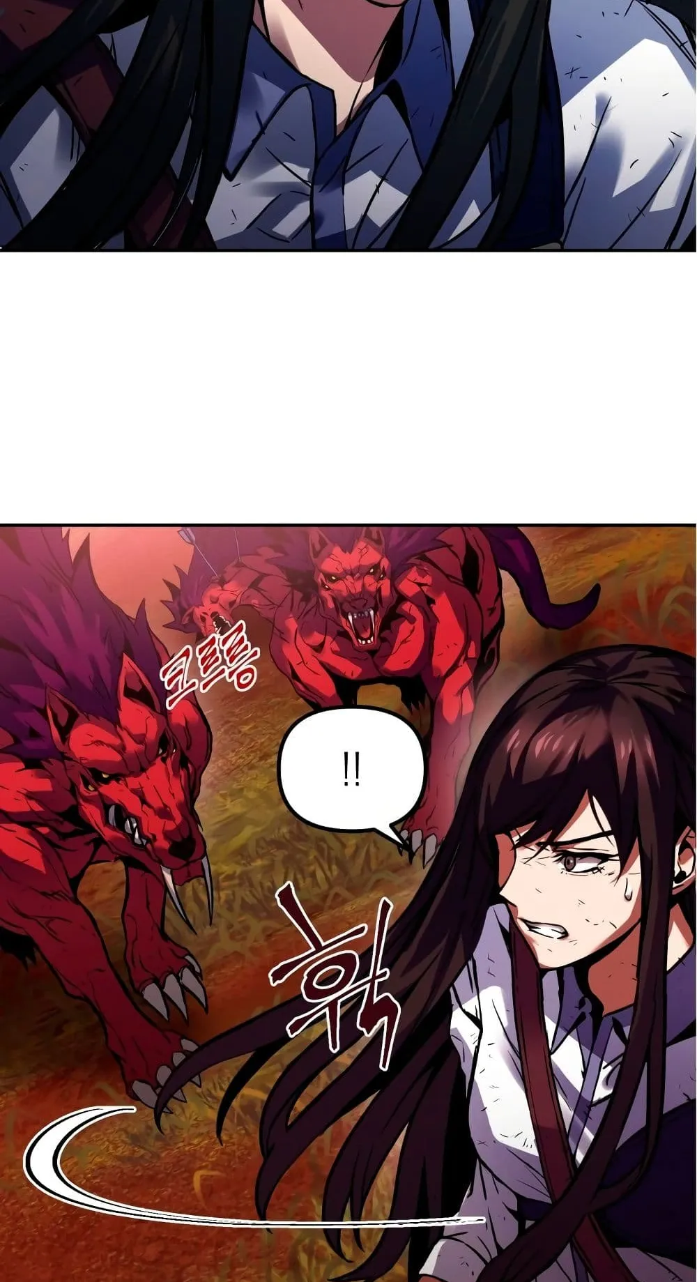Maxed Out Leveling ตอนที่ 2 หน้า 95