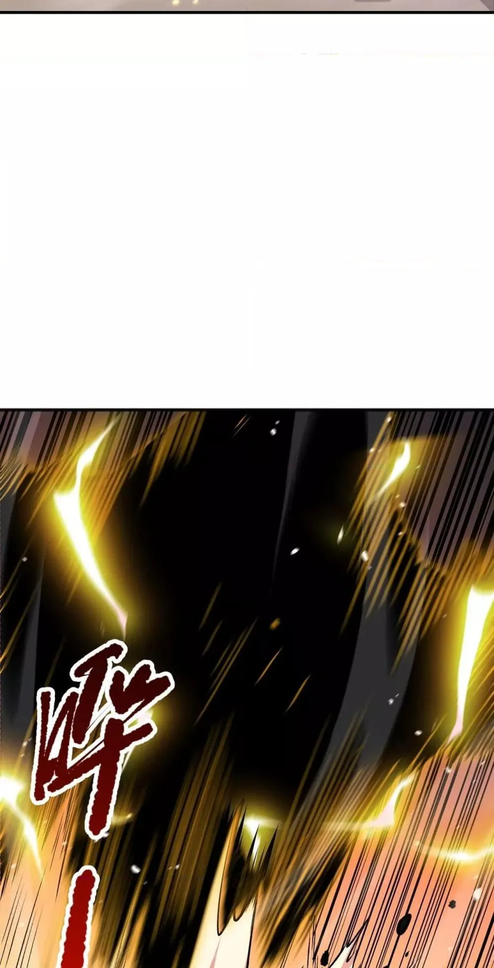 Disastrous Necromancer ตอนที่ 53 หน้า 8