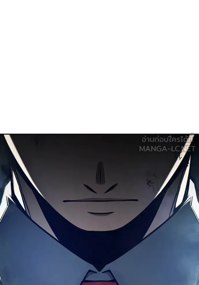 Juvenile Prison ตอนที่ 63 หน้า 167