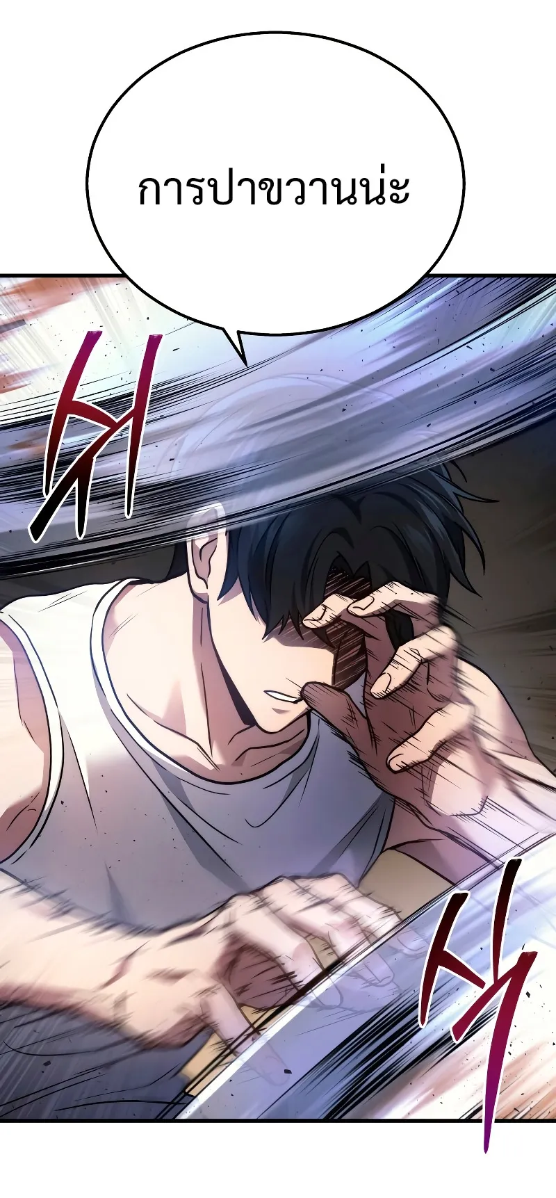 The Martial God Who Regressed Back to Level 2 ตอนที่ 3 หน้า 102
