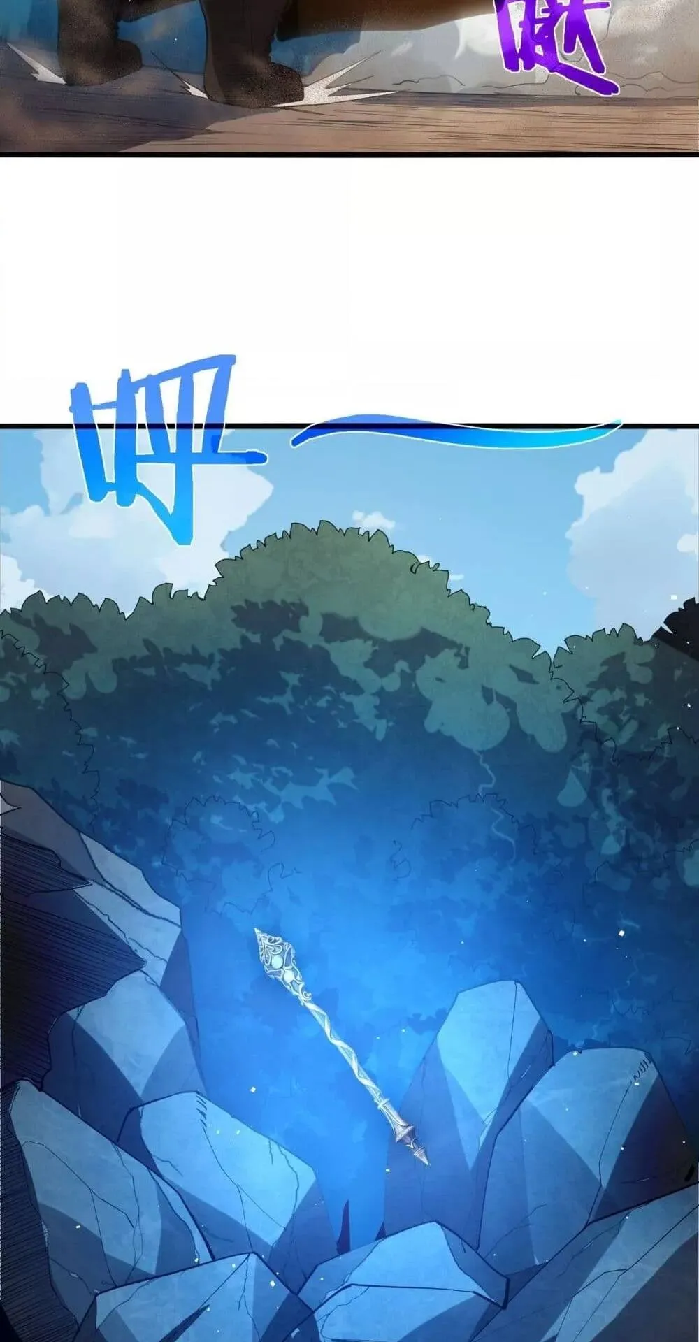 My Passive Skills Are Invincible ตอนที่ 10 หน้า 63
