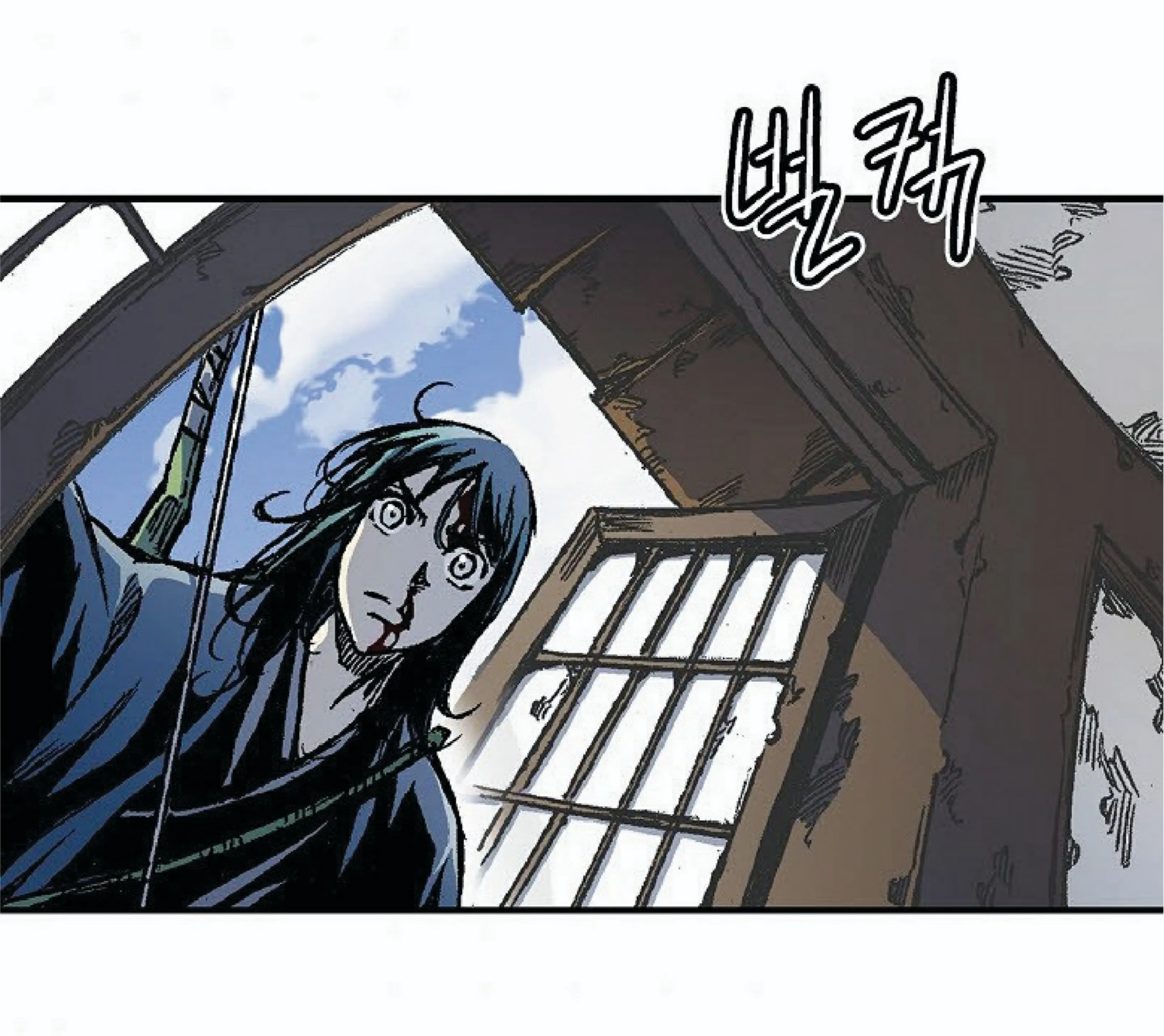 Memoir of the God of War ตอนที่ 4 หน้า 5