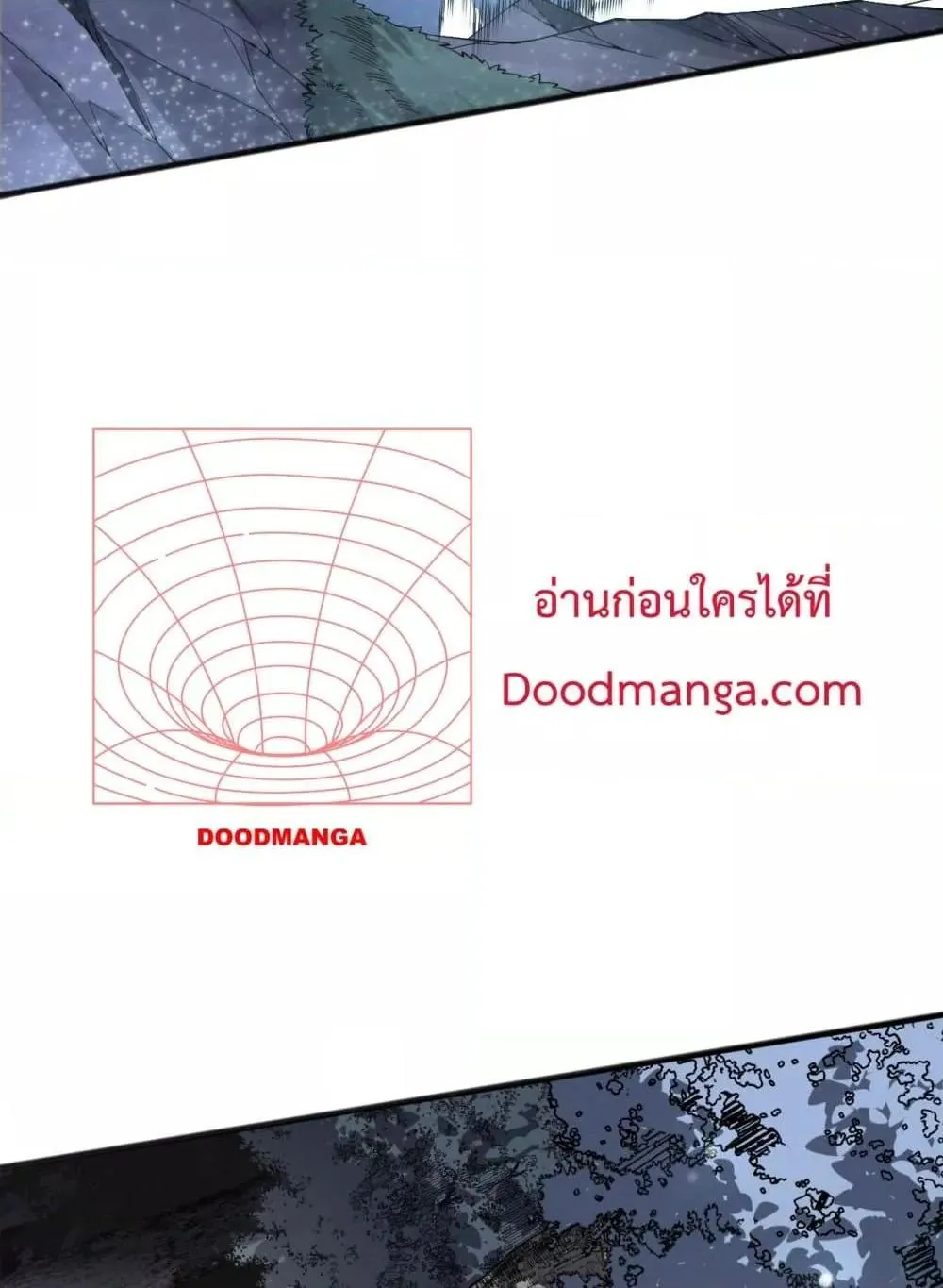 Disastrous Necromancer ตอนที่ 121 หน้า 78