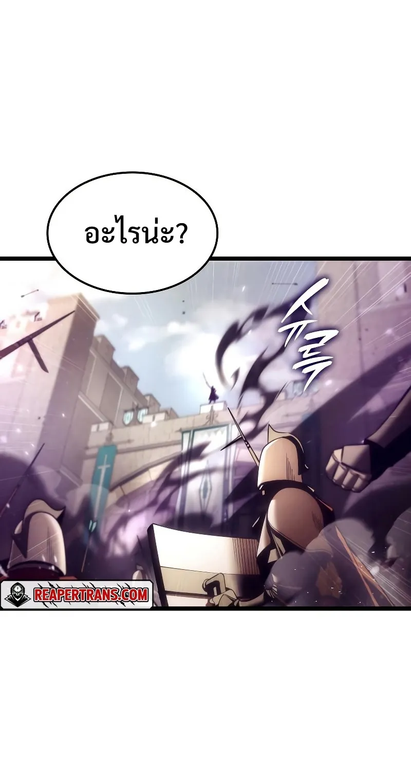 Insanely-Talented Player ตอนที่ 5 หน้า 76