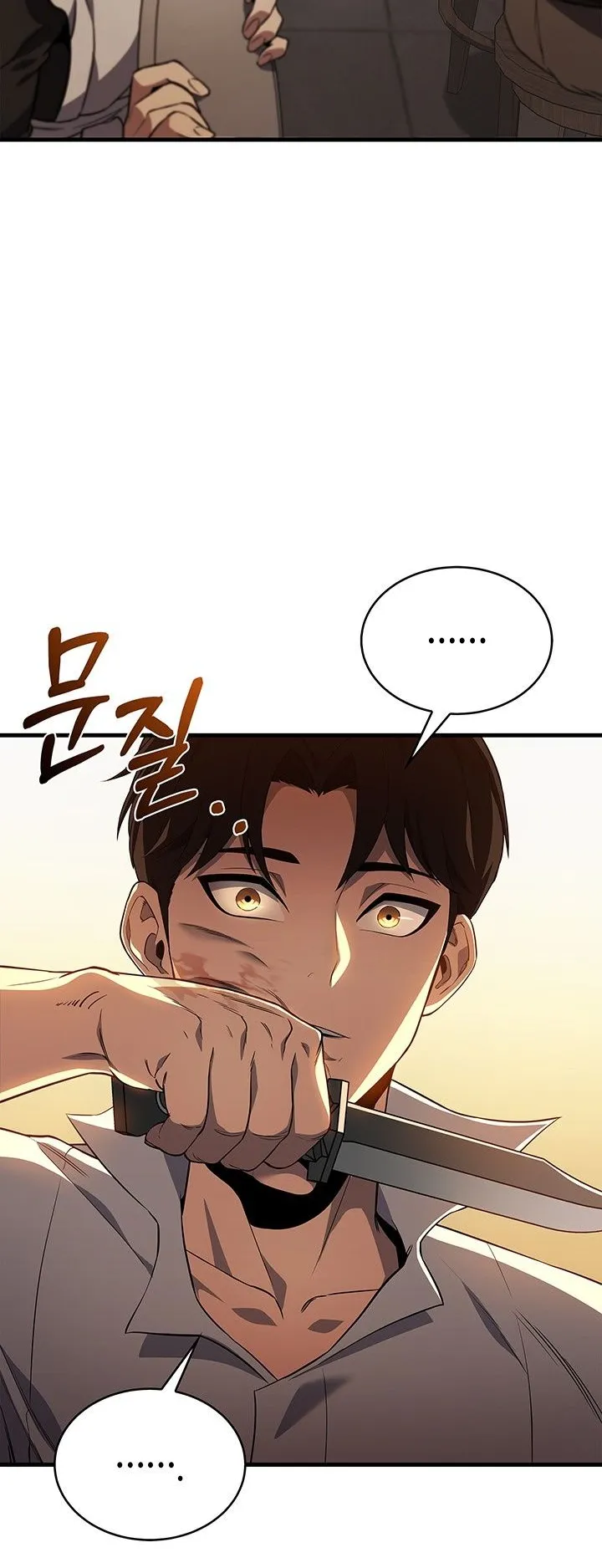 Return of the Apocalypse-Class Death Knight ตอนที่ 3 หน้า 44