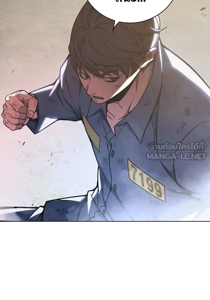 Juvenile Prison ตอนที่ 31 หน้า 177