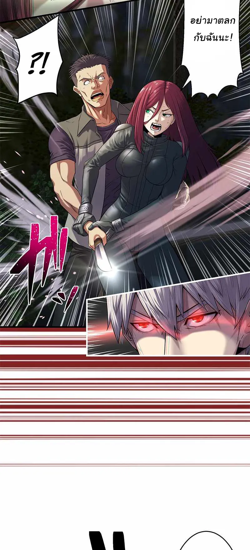 Prison’s Deadly Maze ~The Invincible Assassin’s Conquest of Diablo’s Forest~ ตอนที่ 3 หน้า 49