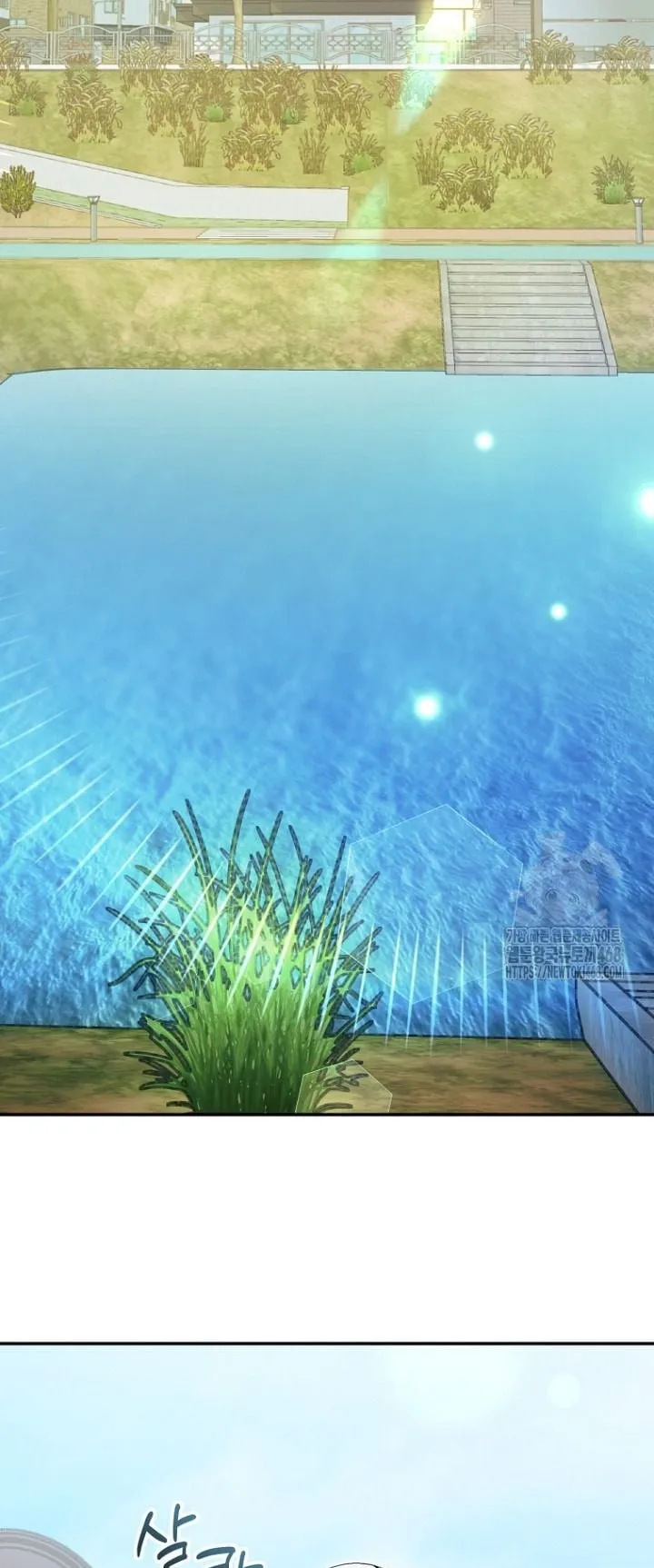 I Became a Civil Servant in a Magical World ตอนที่ 33 หน้า 50