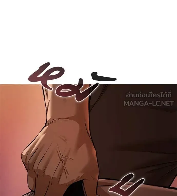 Red Shirt ตอนที่ 15 หน้า 157