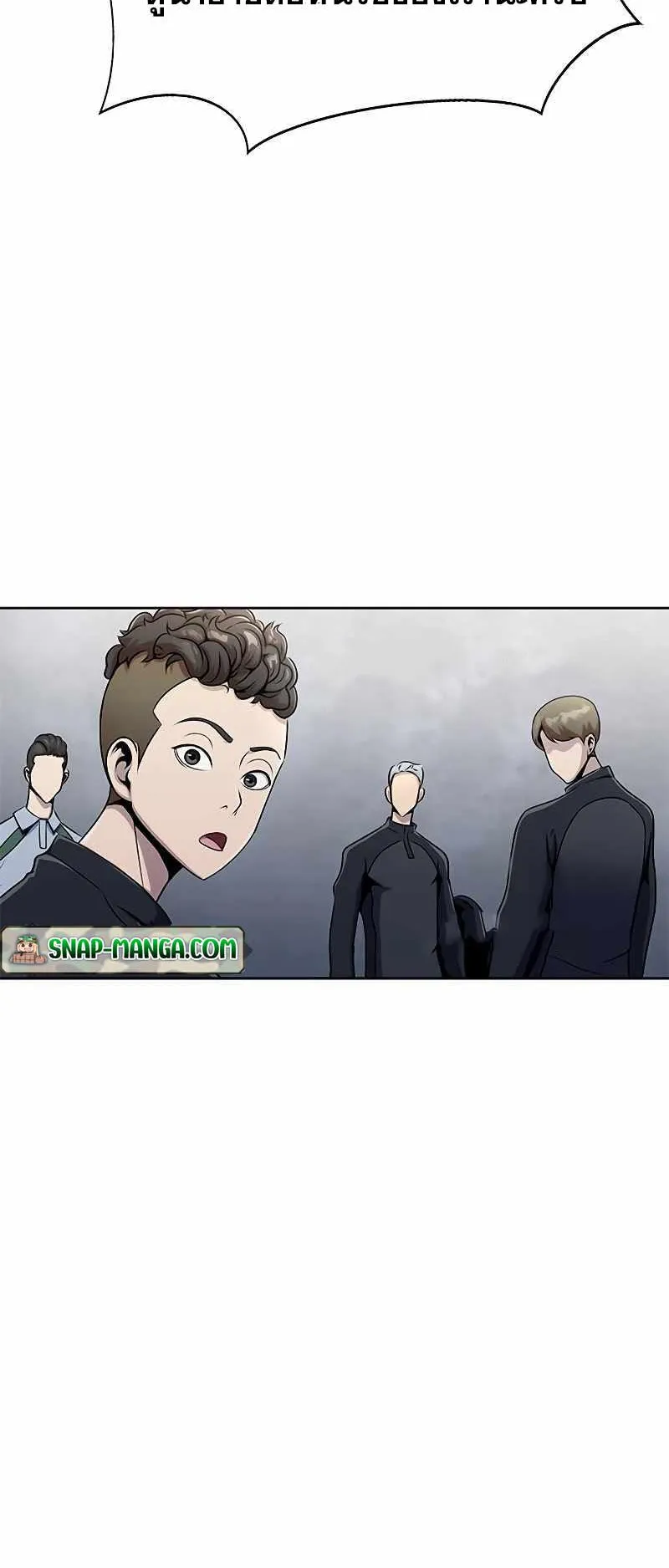 Steel-Eating Player ตอนที่ 4 หน้า 74