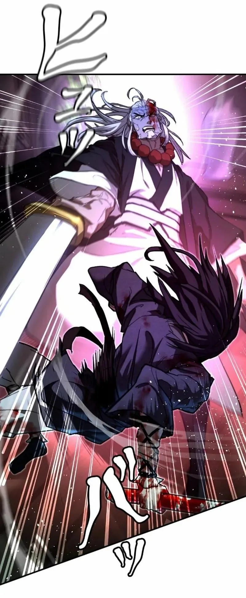 Unrivaled Spear Ghost ตอนที่ 7 หน้า 13