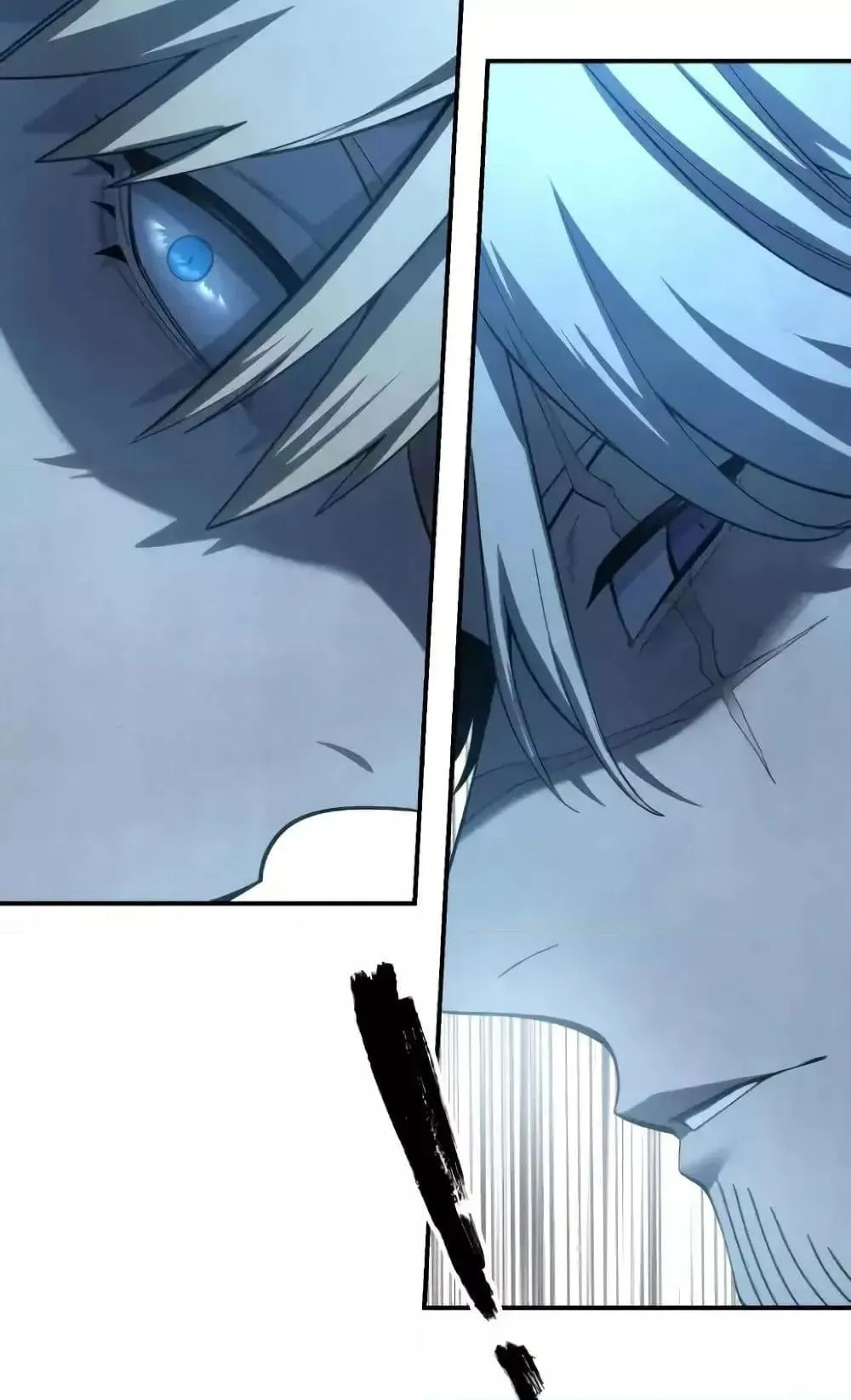 Star-Embracing Swordmaster ตอนที่ 79 หน้า 74
