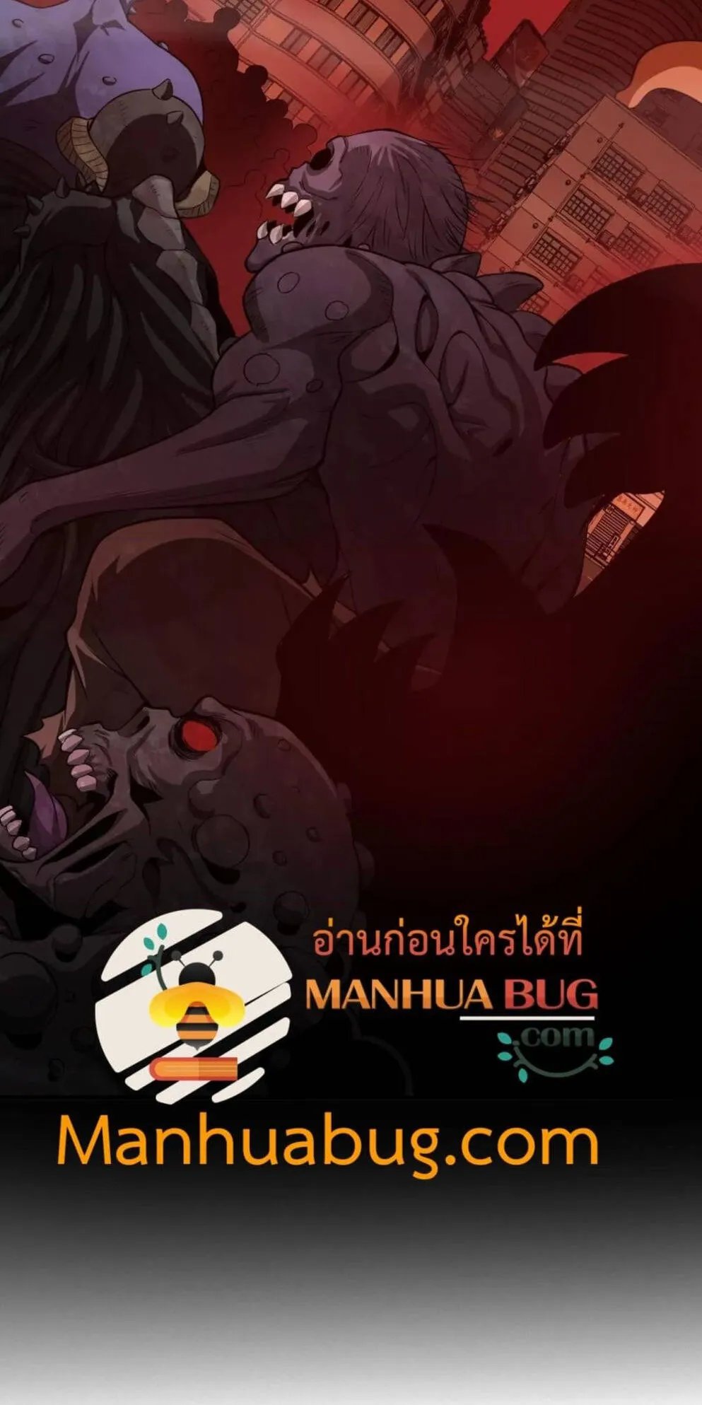 Doomsday Sword God ตอนที่ 16 หน้า 64