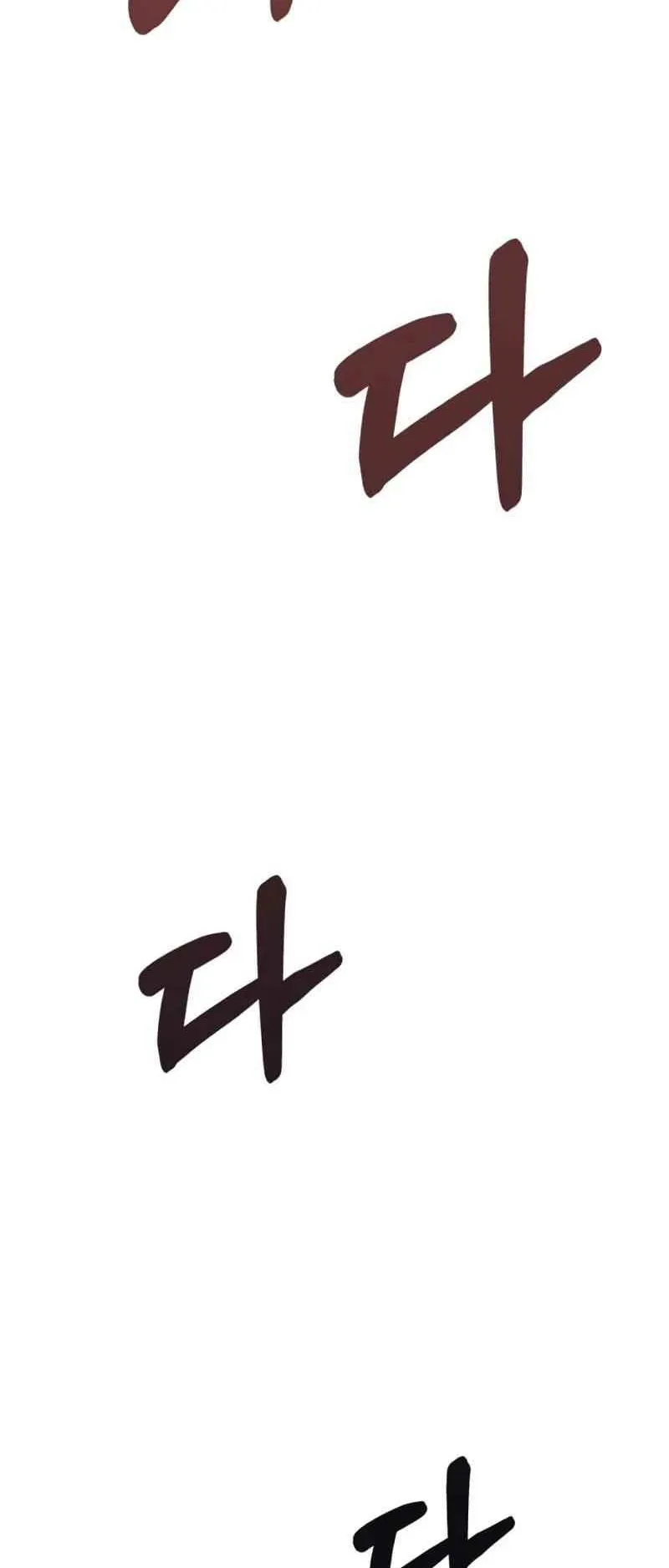 Absolute Person in Every Corner ตอนที่ 14 หน้า 147
