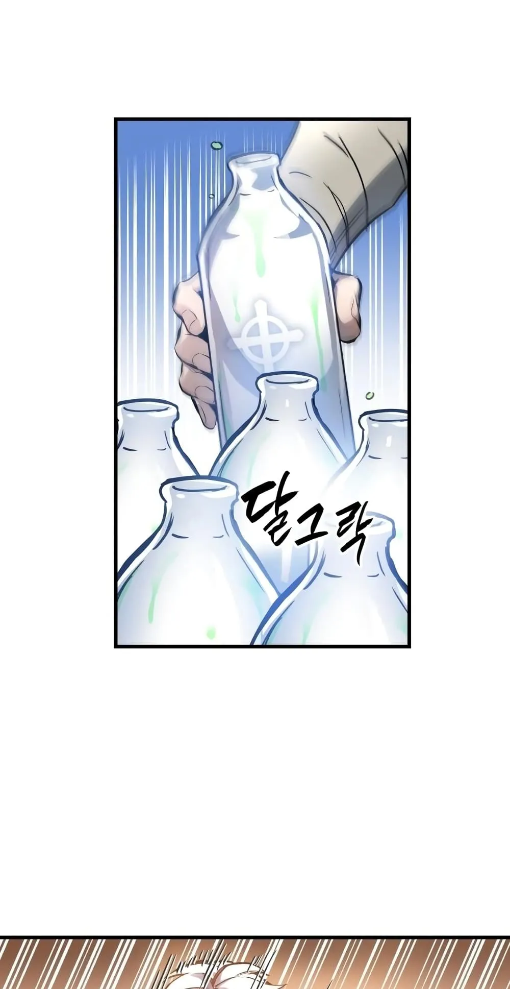 Reincarnation of the Suicidal Battle God ตอนที่ 2 หน้า 85