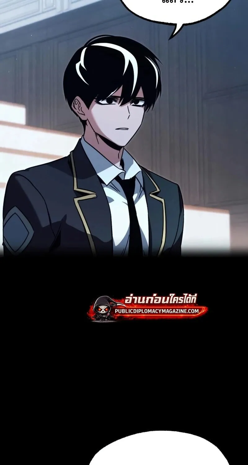 I Took Over The Academy With a Single Sashimi Knife ตอนที่ 76 หน้า 31