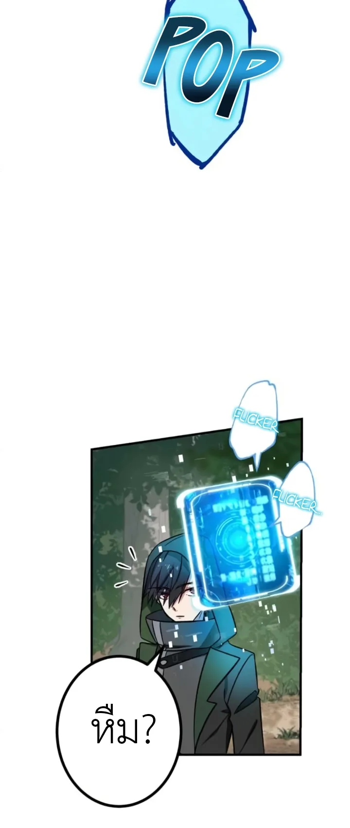 The Strongest Assassin Gets Transferred To Another World With His Whole Class ตอนที่ 7 หน้า 56