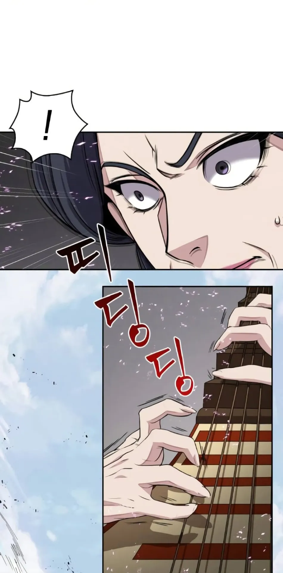 Nano Machine Chapter 8 หน้า 18