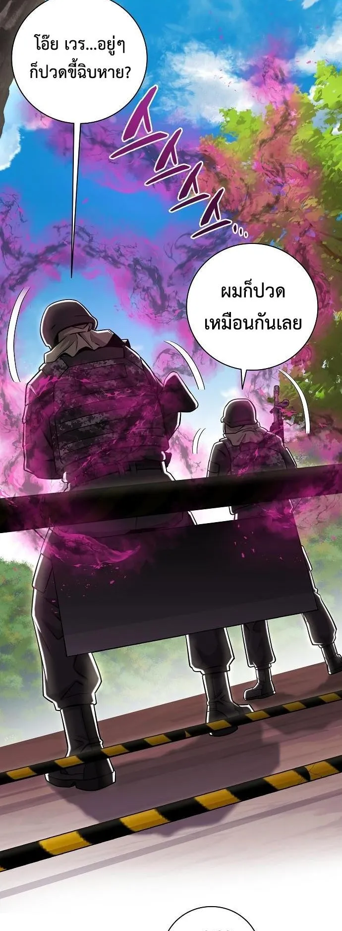 The Dark Mage’s Return to Enlistment ตอนที่ 13 หน้า 69