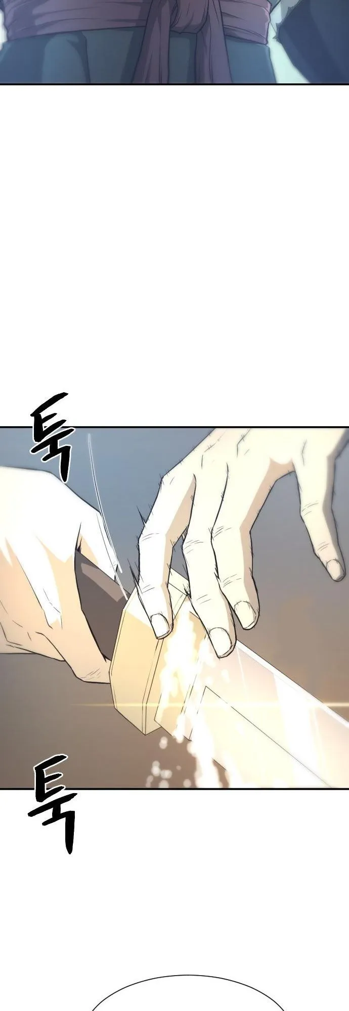Flash Sword ตอนที่ 4 หน้า 82