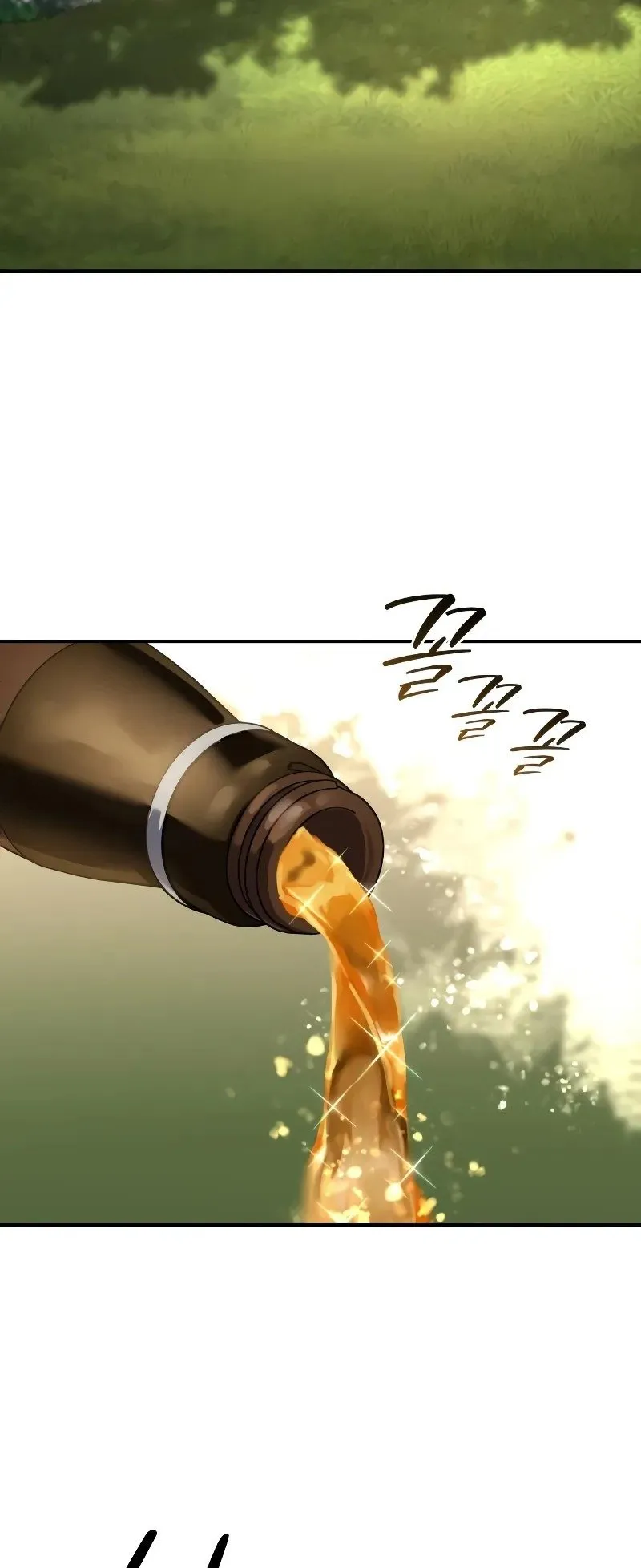 Star-Embracing Swordmaster ตอนที่ 84 หน้า 66