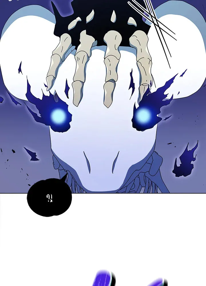 Necromancer Academy’s Genius Summoner Chapter 24 หน้า 47