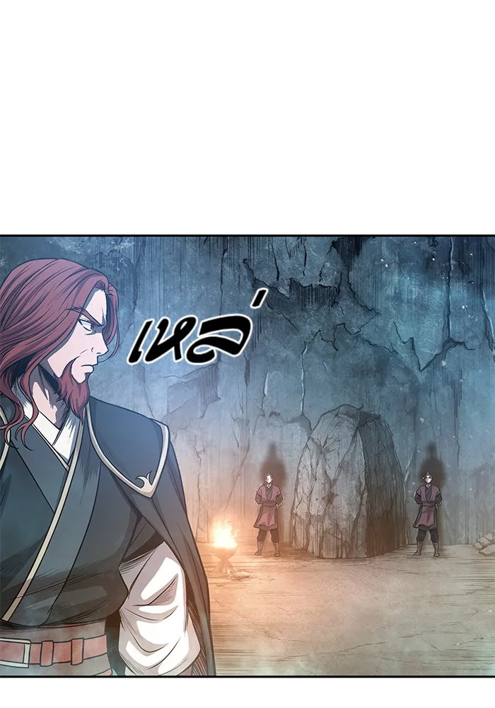 Nano Machine Chapter 45 หน้า 83