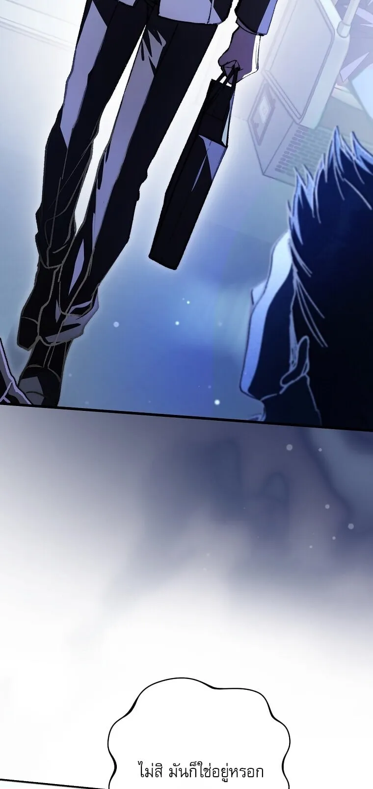 Got Dropped into a Ghost Story, Still Gotta Work ตอนที่ 1 หน้า 84