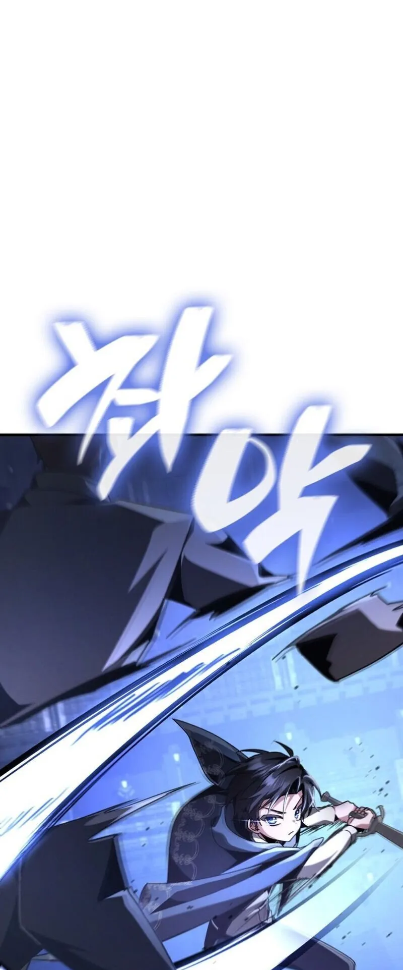 Dukedom’s Legendary Prodigy ตอนที่ 17 หน้า 68