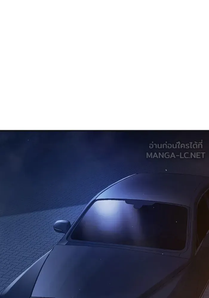 Juvenile Prison ตอนที่ 36 หน้า 61