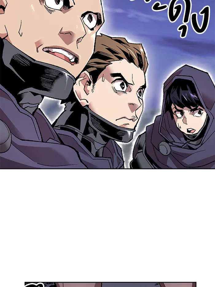 Limit Breaker ตอนที่ 5 หน้า 141