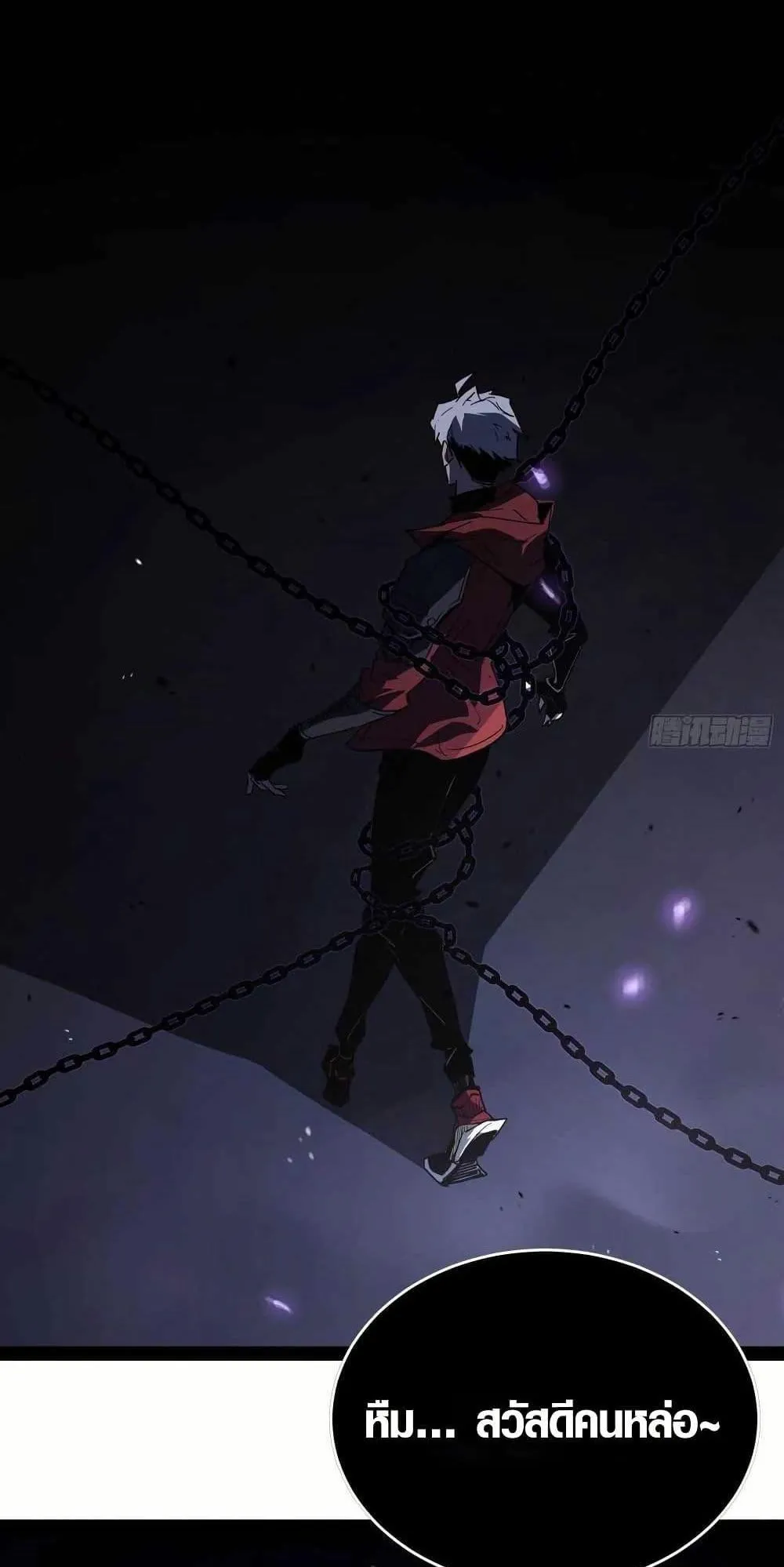 Full-Time Awakening ตอนที่ 1 หน้า 108