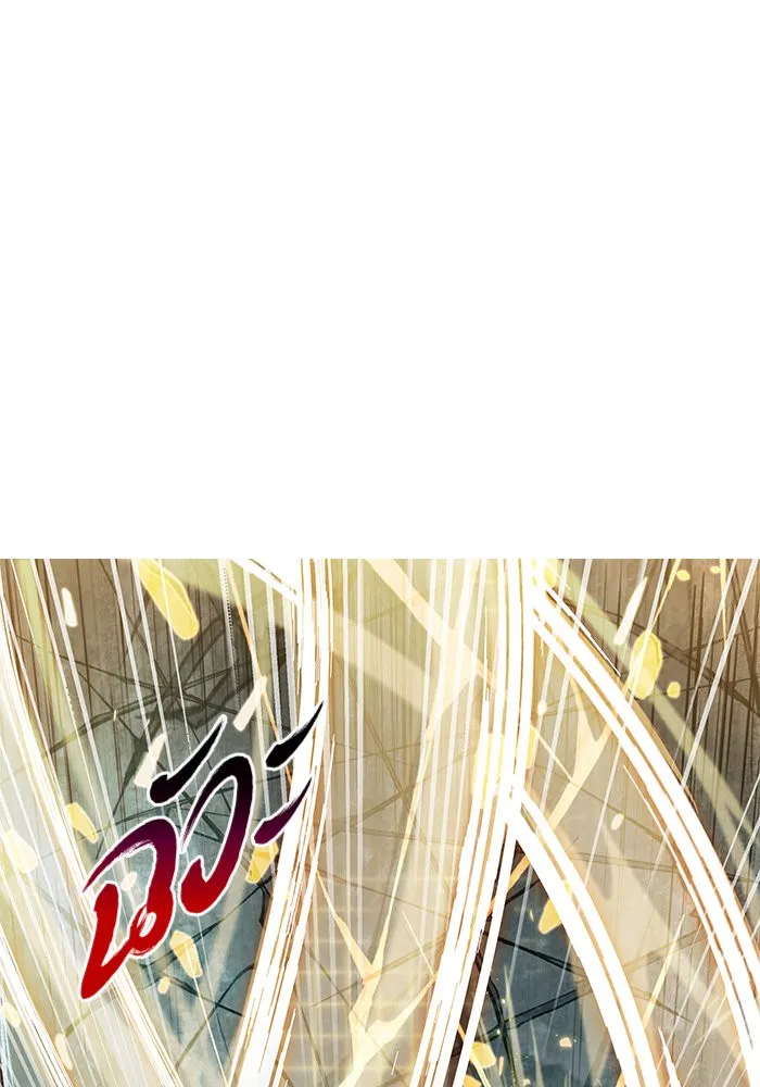 Nano Machine Chapter 28 หน้า 28