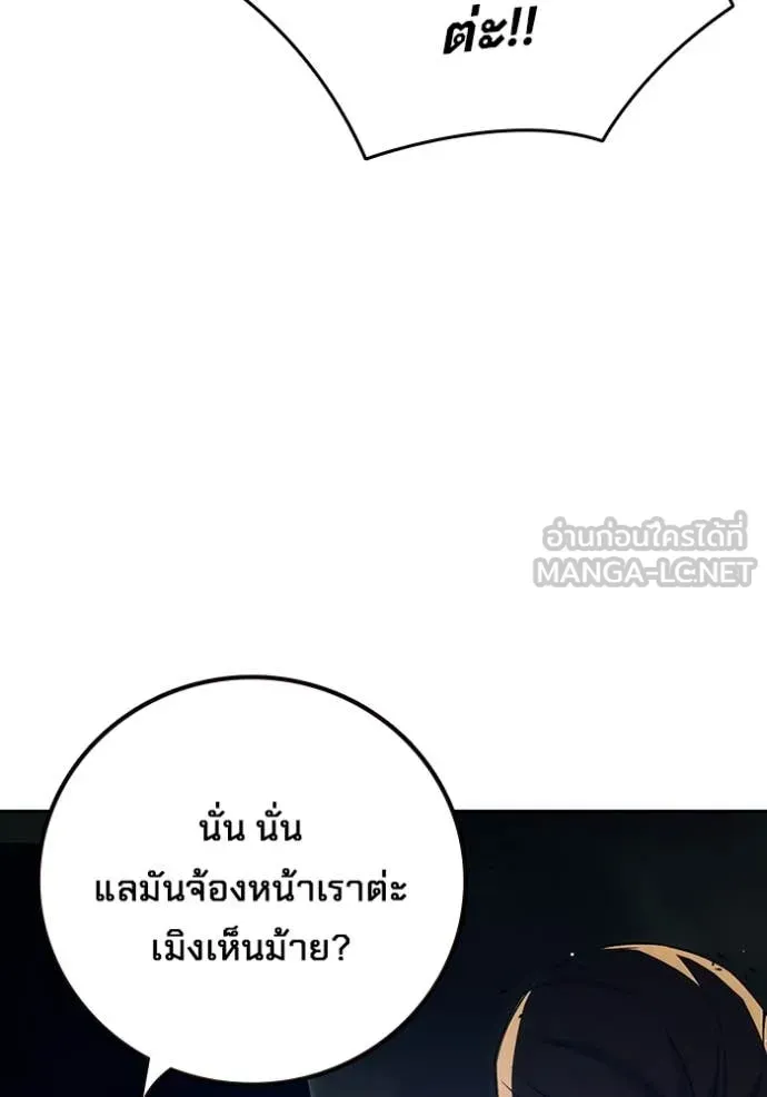 Juvenile Prison ตอนที่ 62 หน้า 220