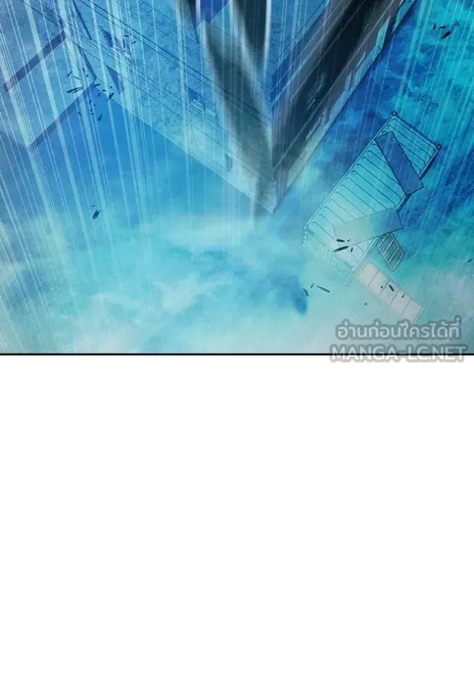 Juvenile Prison ตอนที่ 75 หน้า 134