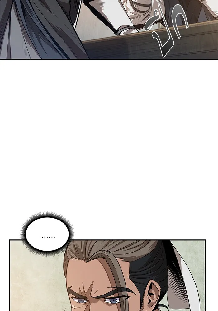 Nano Machine Chapter 40 หน้า 10