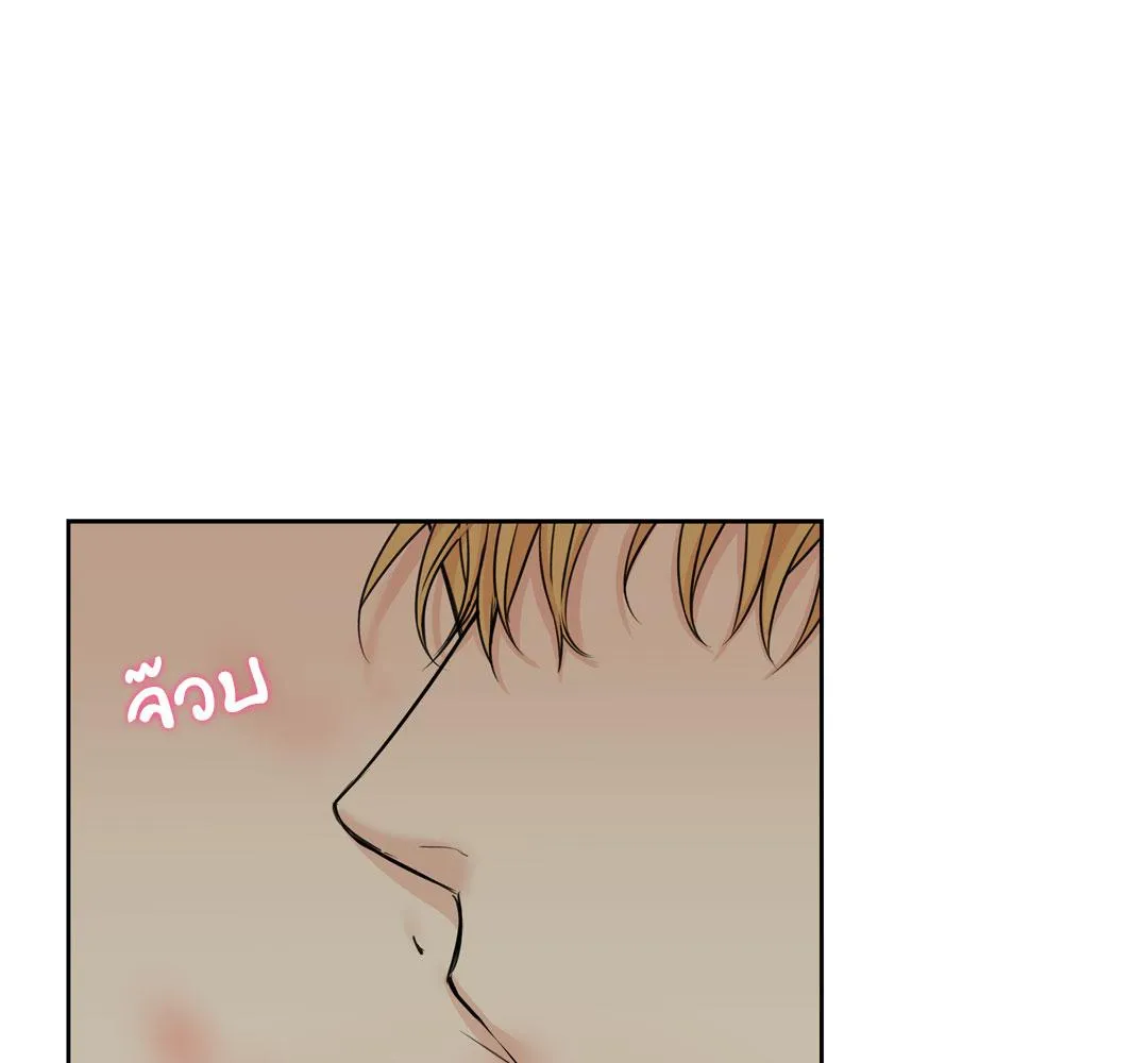 CAMBOY BUNNY (R+) ตอนที่ 11 หน้า 71
