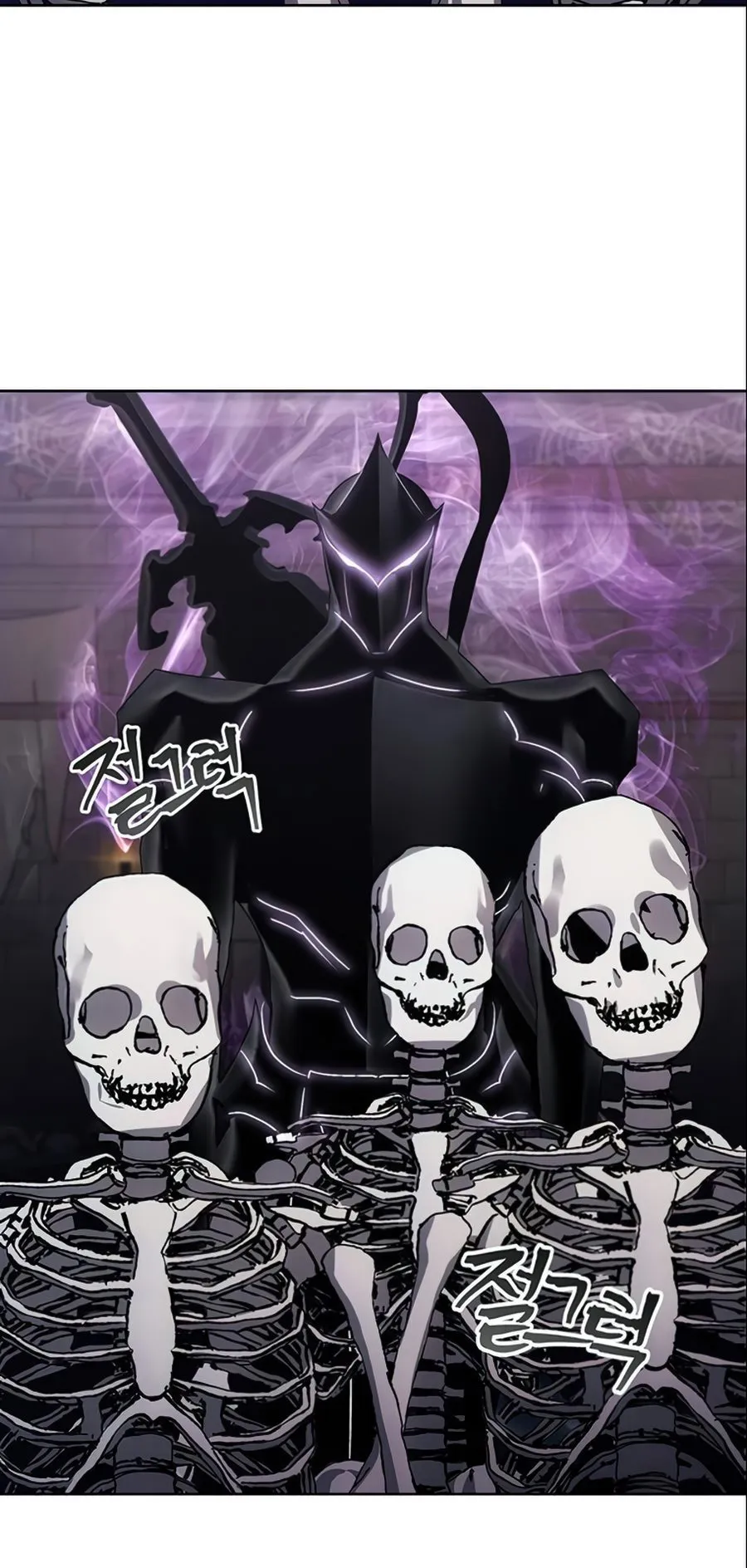 How To Live As a Villain ตอนที่ 15 หน้า 8