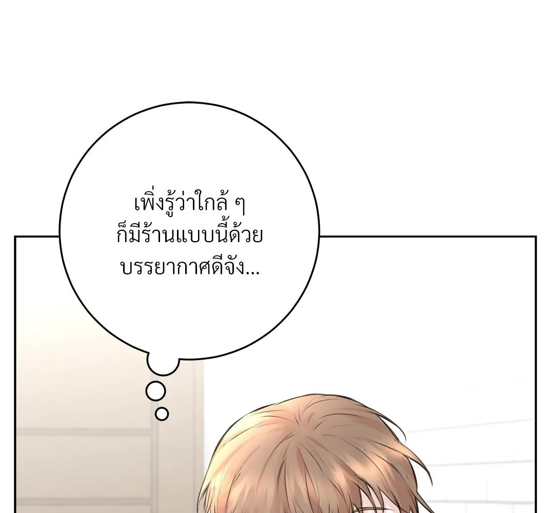 CAMBOY BUNNY (R+) ตอนที่ 7 หน้า 28