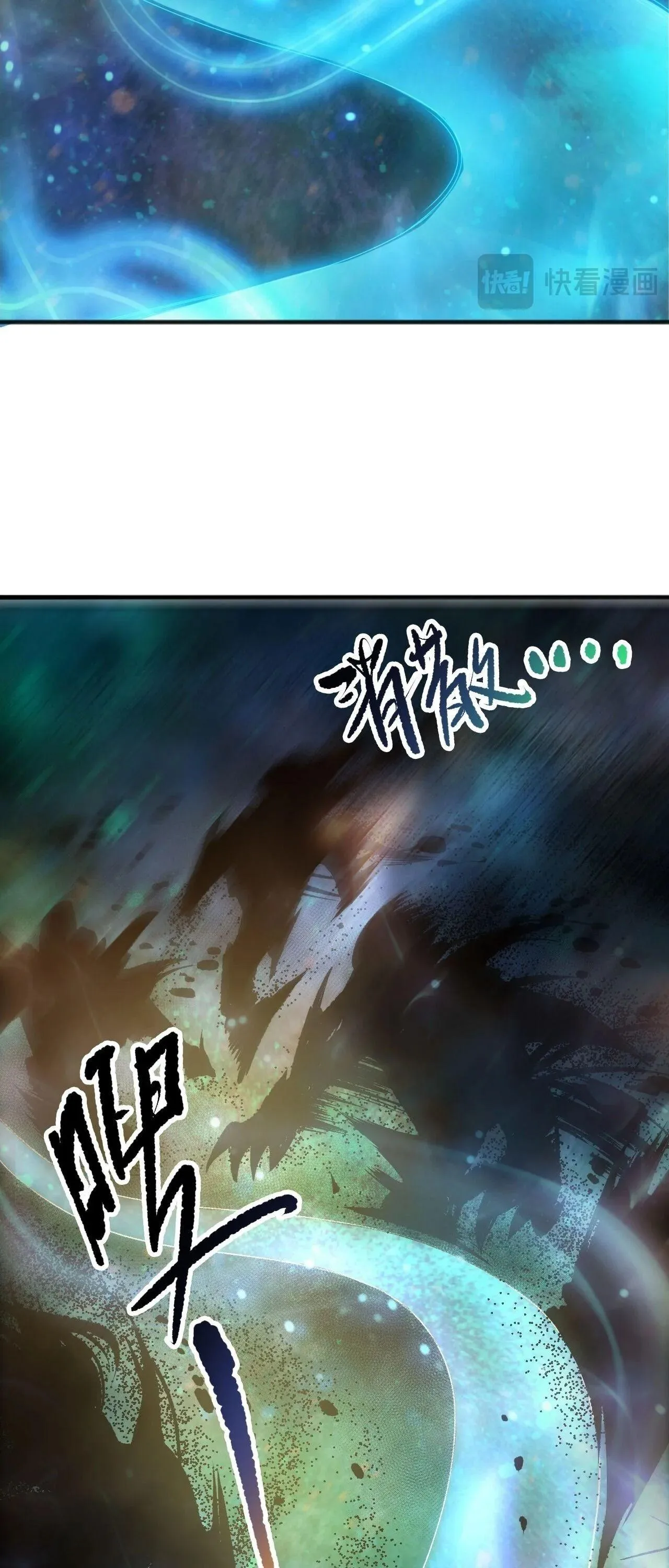 Disastrous Necromancer ตอนที่ 267 หน้า 11