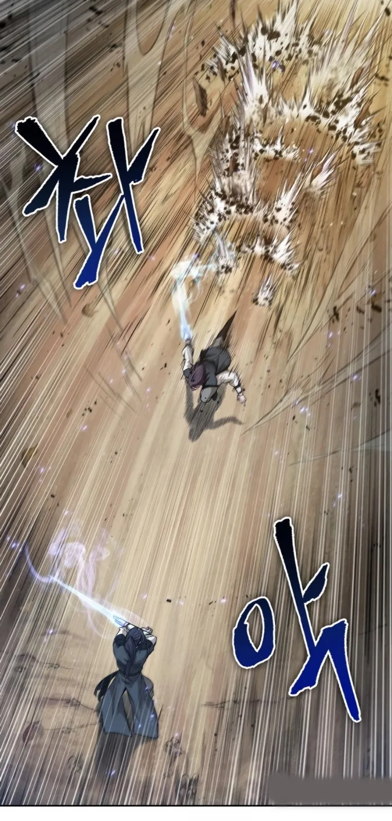 Nano Machine Chapter 57 หน้า 30