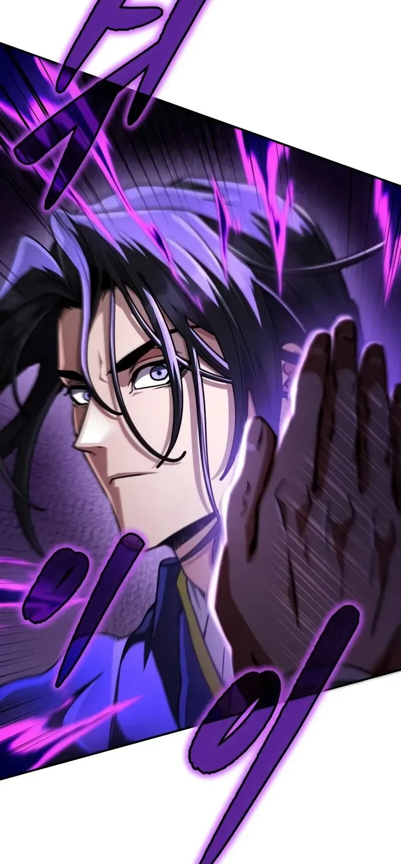Reincarnation of the Fist King ตอนที่ 44 หน้า 89